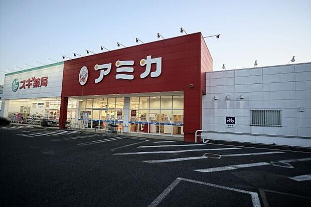 アミカ小牧店まで1500m、アミカ小牧店まで1500m(徒歩約19分)