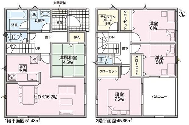 全室2面採光の明るい室内！