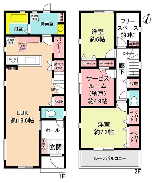 リビングアップでご家族との会話も弾む！