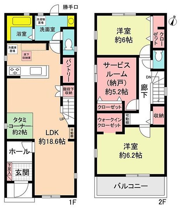 リビングアップでご家族との会話も弾む！