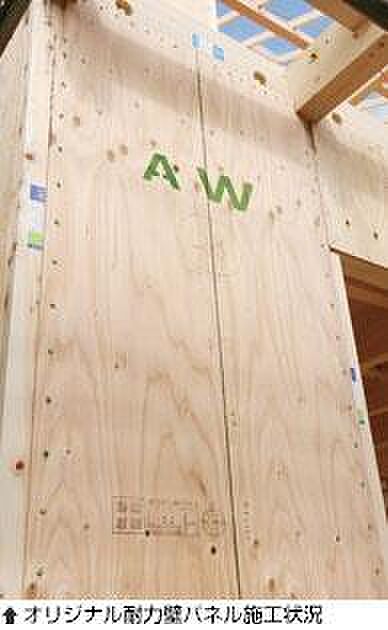 I.D.S工法は、国土交通大臣認定を取得し、国が定める高強度である「壁倍率5.0」の性能があると認められました。規定上、これを超える強さを持つ「耐力壁」は世の中にありません!