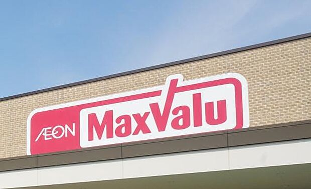 マックスバリュ小牧堀の内店まで1900m、マックスバリュ小牧堀の内店まで1900m(徒歩約24分)