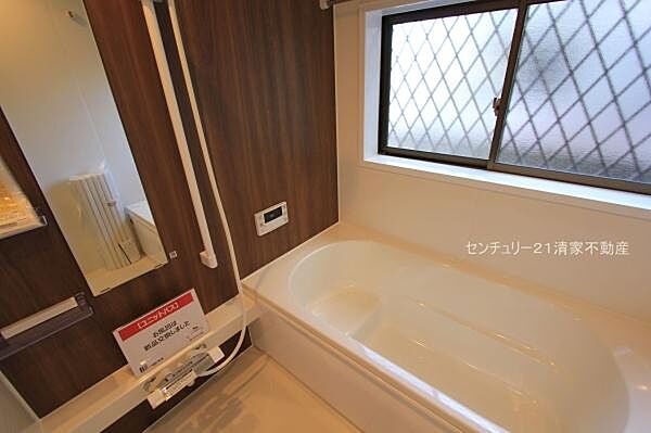 お風呂交換済み！(2025年12月撮影)