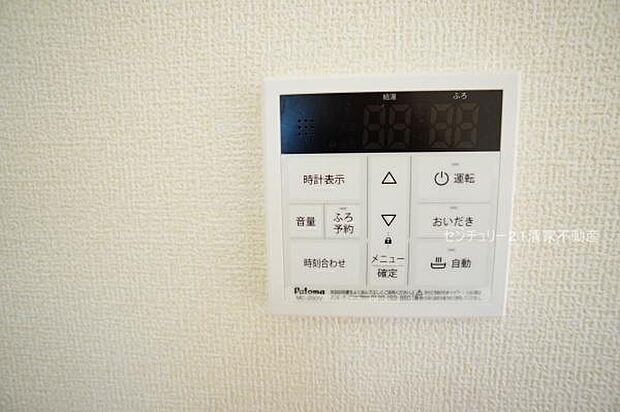 1号棟：便利なフルオートバス！(2025年12月撮影)