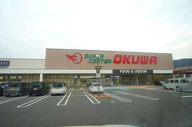 スーパーセンターオークワ多治見店まで875m、スーパーセンターオークワ多治見店まで875m(徒歩約11分)