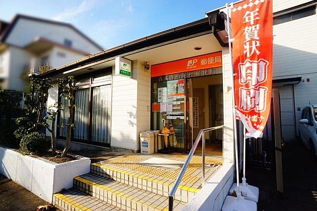 高蔵寺石尾台郵便局まで929m、高蔵寺石尾台郵便局まで929m(徒歩約12分)