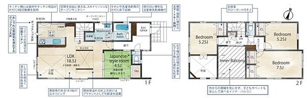 リビングアップでご家族との会話も弾む!