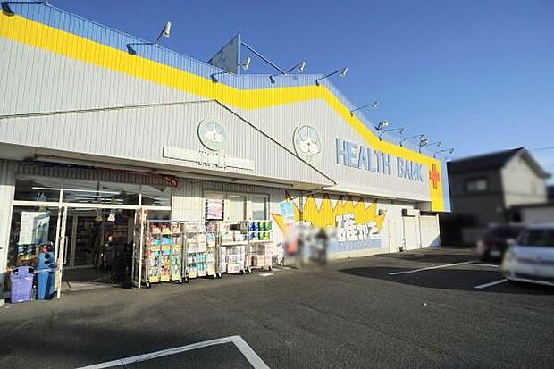 ヘルスバンク久保一色店まで745m、ヘルスバンク久保一色店まで745m(徒歩約10分)