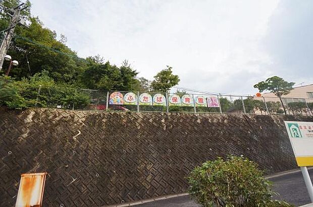 双葉保育園まで1700m、双葉保育園まで1700m(徒歩約22分)