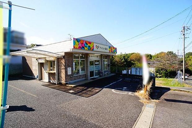 アイセイ薬局ネオポリス店まで369m、アイセイ薬局ネオポリス店まで369m(徒歩約5分)