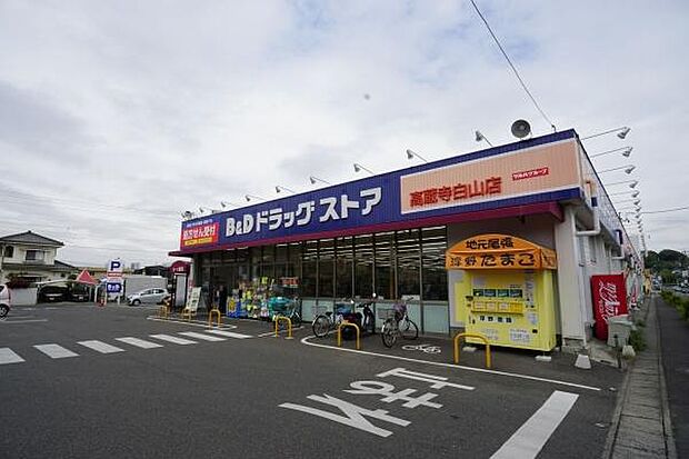 B＆D高蔵寺白山店まで499m、B＆D高蔵寺白山店まで499m(徒歩約7分)