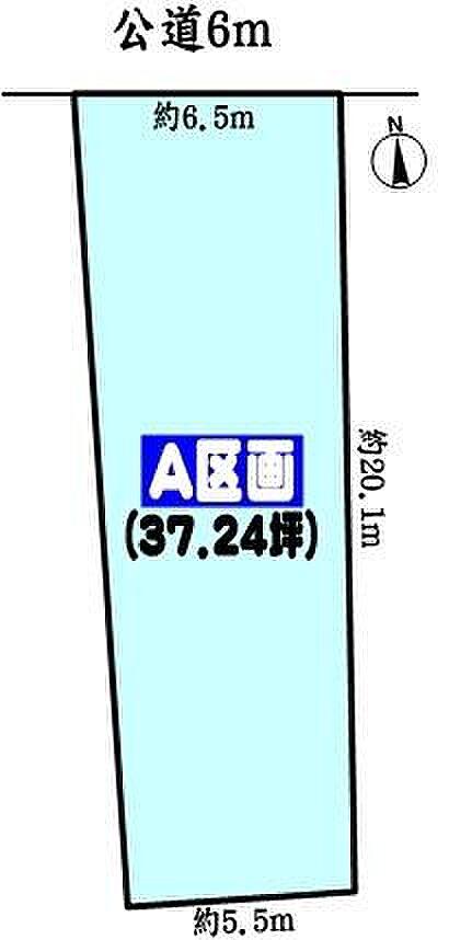 敷地面積約37坪！