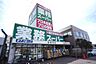 周辺：業務スーパー高蔵寺店まで5700m、業務スーパー高蔵寺店まで5700m(徒歩約72分)