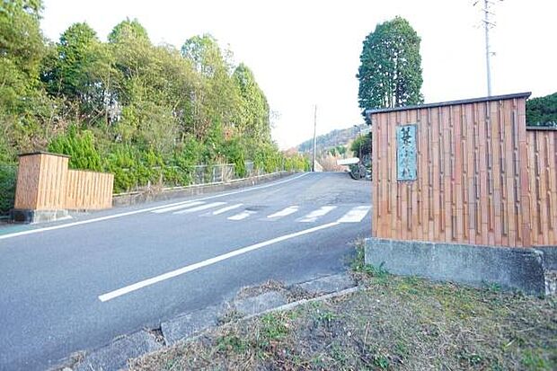 笠原小学校まで1700m、笠原小学校まで1700m(徒歩約22分)