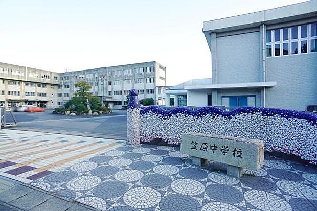 笠原中学校まで2200m、笠原中学校まで2200m(徒歩約28分)