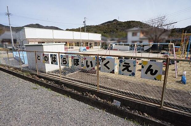 外之原保育園まで695m、外之原保育園まで695m(徒歩約9分)