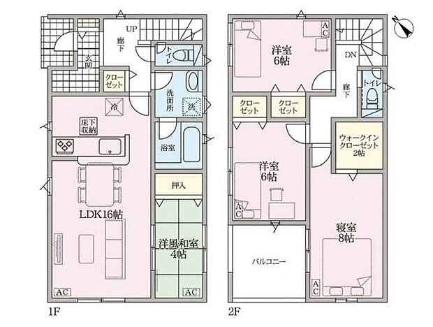 収納充実!家中いつでもすっきり快適