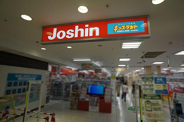 ジョーシン高蔵寺店まで1400m、ジョーシン高蔵寺店まで1400m(徒歩約18分)