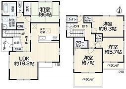 愛知県春日井市白山町5丁目