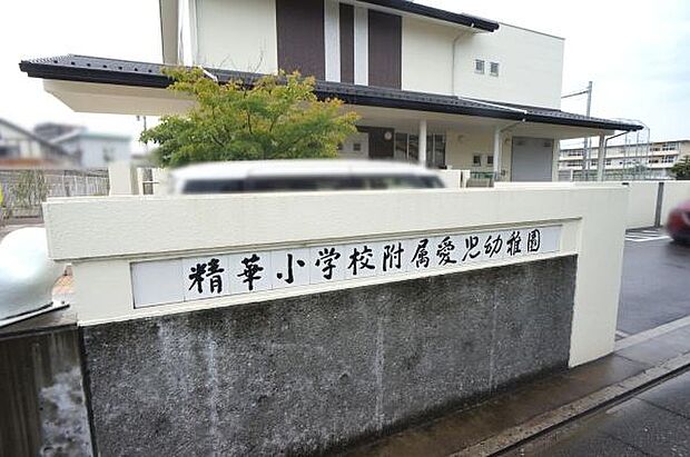 精華小学校附属愛児幼稚園まで2700m、精華小学校附属愛児幼稚園まで2700m(徒歩約34分)