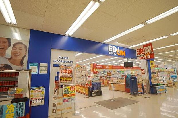 エディオン多治見インター店まで1900m、エディオン多治見インター店まで1900m(徒歩約24分)