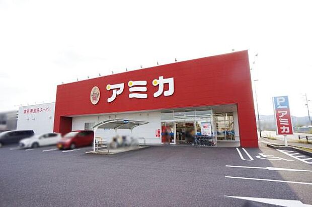 アミカ多治見店まで2100m、アミカ多治見店まで2100m(徒歩約27分)