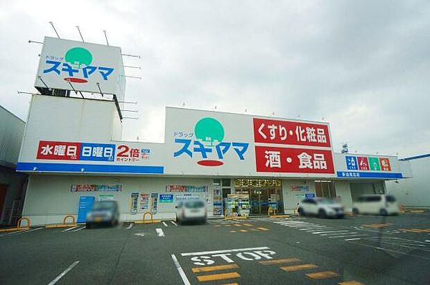 スギヤマ多治見北店まで134m、スギヤマ多治見北店まで134m(徒歩約2分)