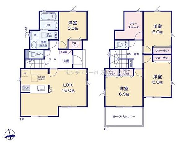 収納充実！家中いつでもすっきり快適
