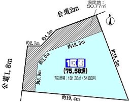 JR中央本線 神領駅 バス7分 名鉄バス「中部大学東」下車 徒歩3分