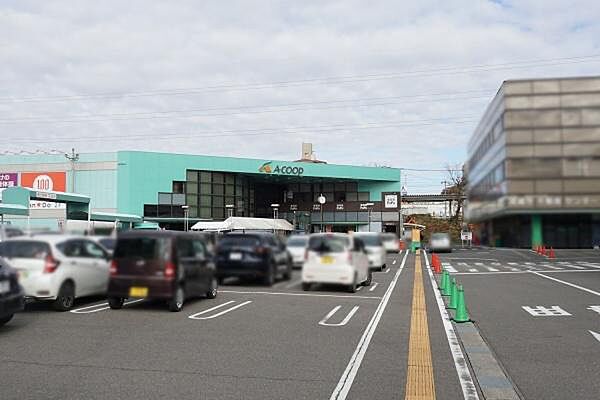 Ａコープ高蔵寺店まで1100m、Ａコープ高蔵寺店まで1100m(徒歩約14分)