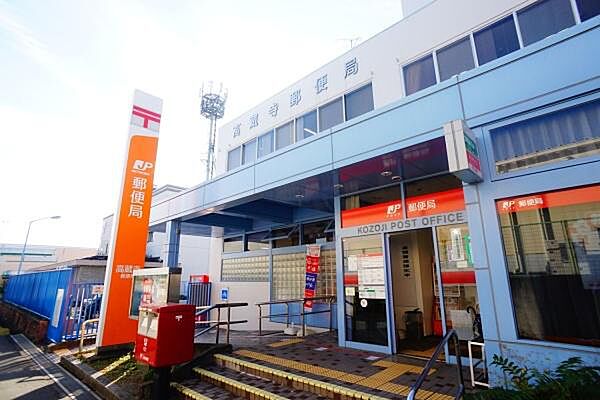 高蔵寺郵便局まで823m、高蔵寺郵便局まで823m(徒歩約11分)