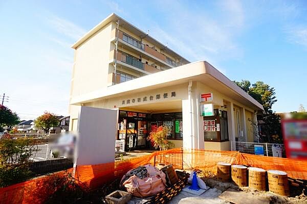 高蔵寺岩成台郵便局まで1300m、高蔵寺岩成台郵便局まで1300m(徒歩約17分)
