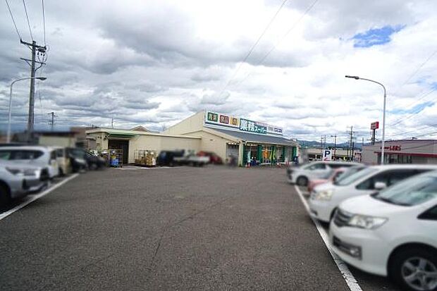業務スーパー可児店まで1600m、業務スーパー可児店まで1600m(徒歩約20分)