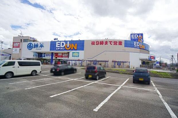 エディオン可児今渡店まで1100m、エディオン可児今渡店まで1100m(徒歩約14分)