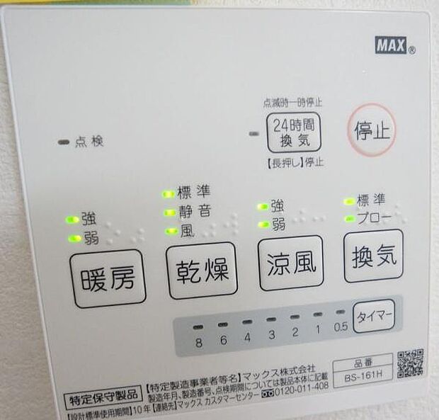 同一仕様