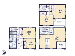 徳重・名古屋芸大駅 3,080万円