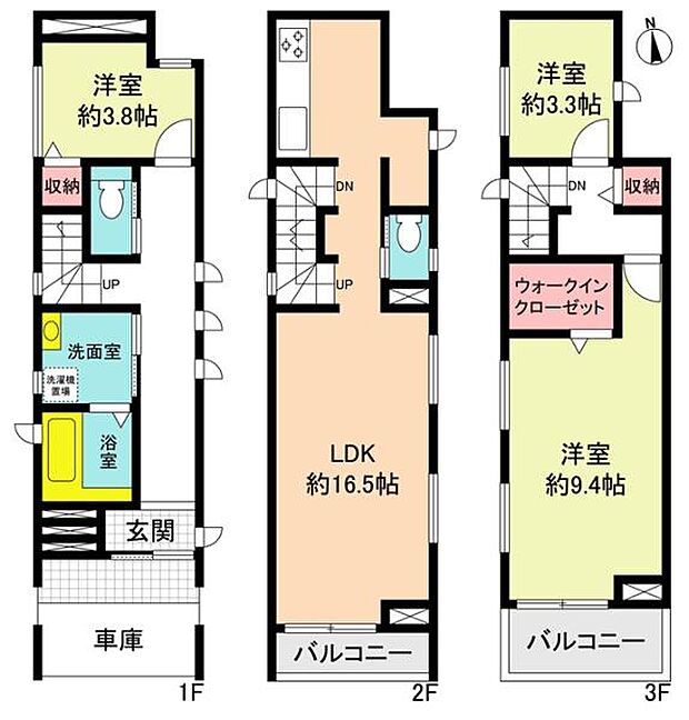 3階建ての3LDK!