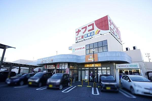 ナフコ岩野店まで1400m、ナフコ岩野店まで1400m(徒歩約18分)