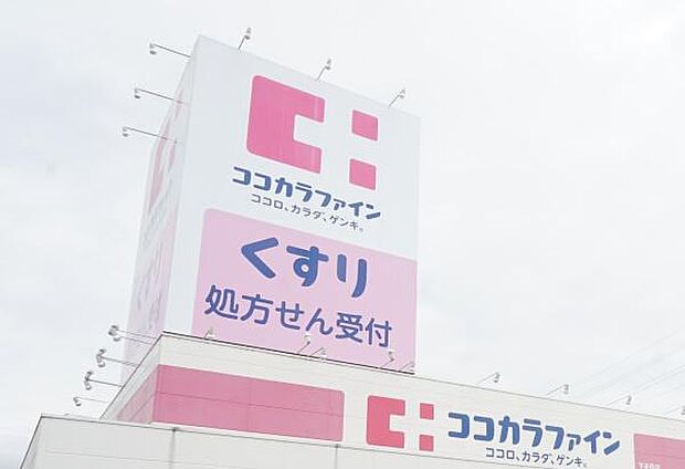 ココカラファインエアポートウォーク名古屋店まで475m、ココカラファインエアポートウォーク名古屋店まで475m(徒歩約6分)