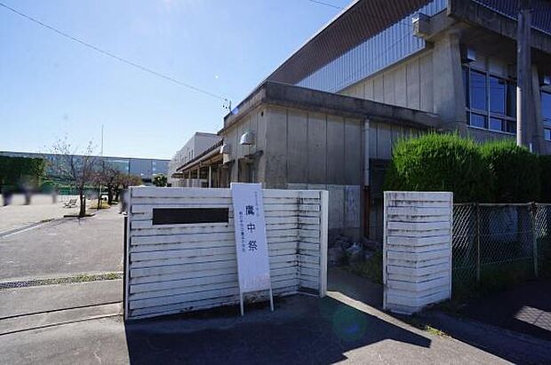 鷹来中学校まで650m、鷹来中学校まで650m(徒歩約9分)