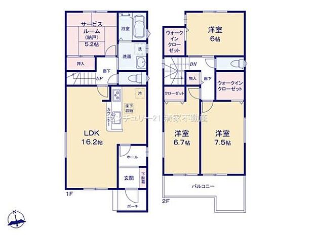 リビングアップでご家族との会話も弾む！