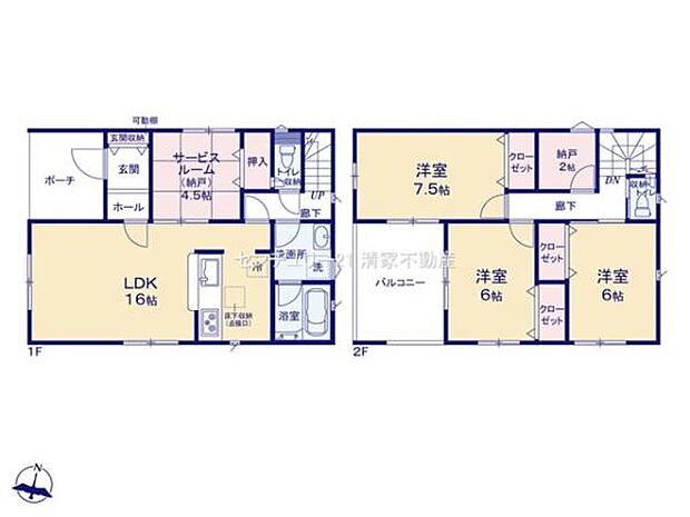 全居室収納あり！収納豊富な間取りです！