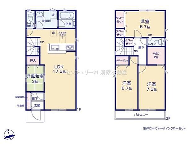 全室2面採光の明るい室内!