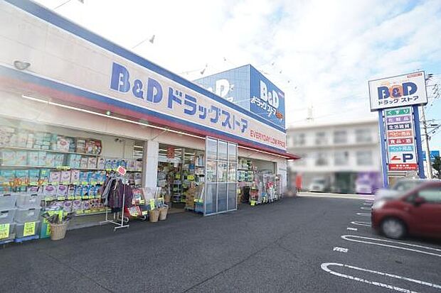 B&D岩野店まで1500m、B&D岩野店まで1500m(徒歩約19分)