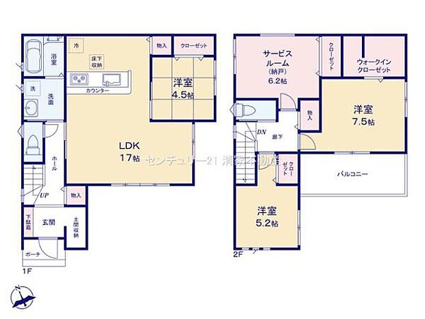 収納充実！家中いつでもすっきり快適