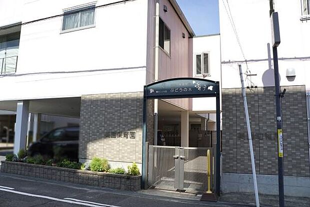 美園幼稚園まで827m、美園幼稚園まで827m(徒歩約11分)