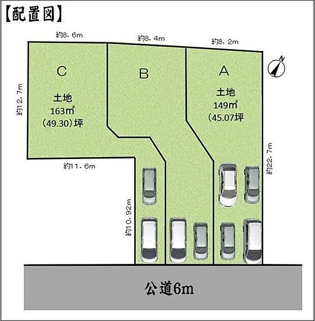 区画図（C号棟）