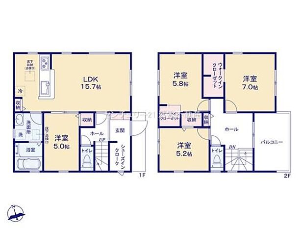 収納充実!家中いつでもすっきり快適