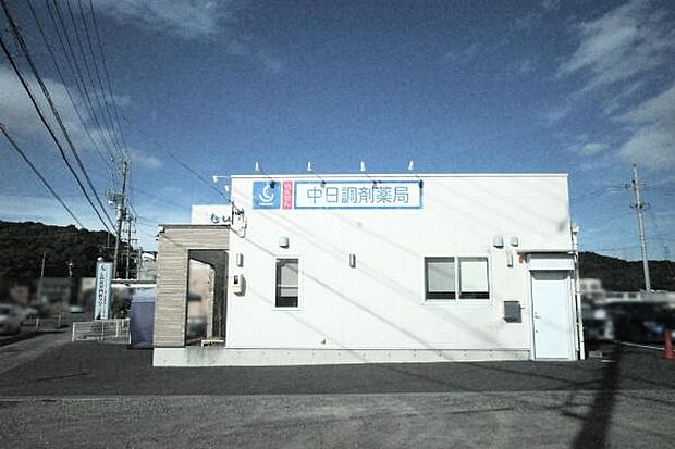 そうごう薬局中日調剤薬局 小牧池之内店まで1600m、そうごう薬局中日調剤薬局 小牧池之内店まで1600m(徒歩約20分)