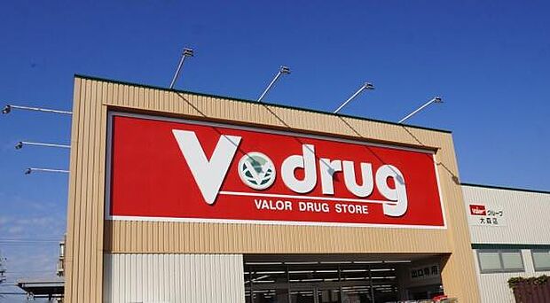 V・ドラッグ熊之庄店まで493m、V・ドラッグ熊之庄店まで493m(徒歩約7分)